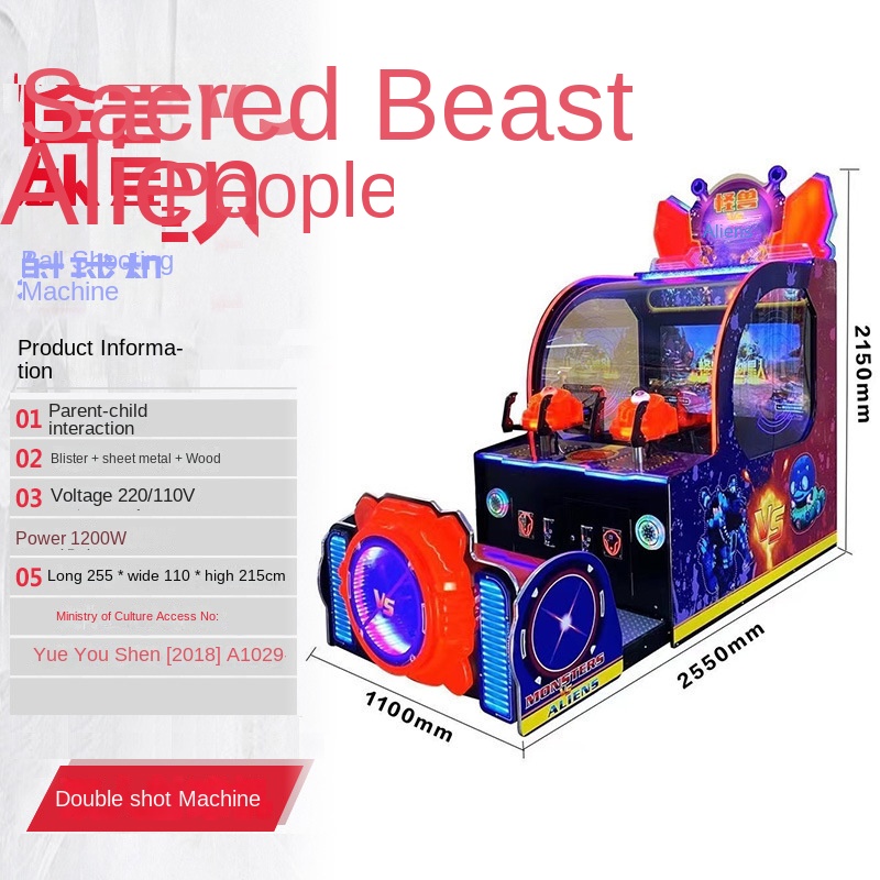 Monsters VS Aliens Ball Game M - Arcade Ticket Machine incelemesi ve fiyatı