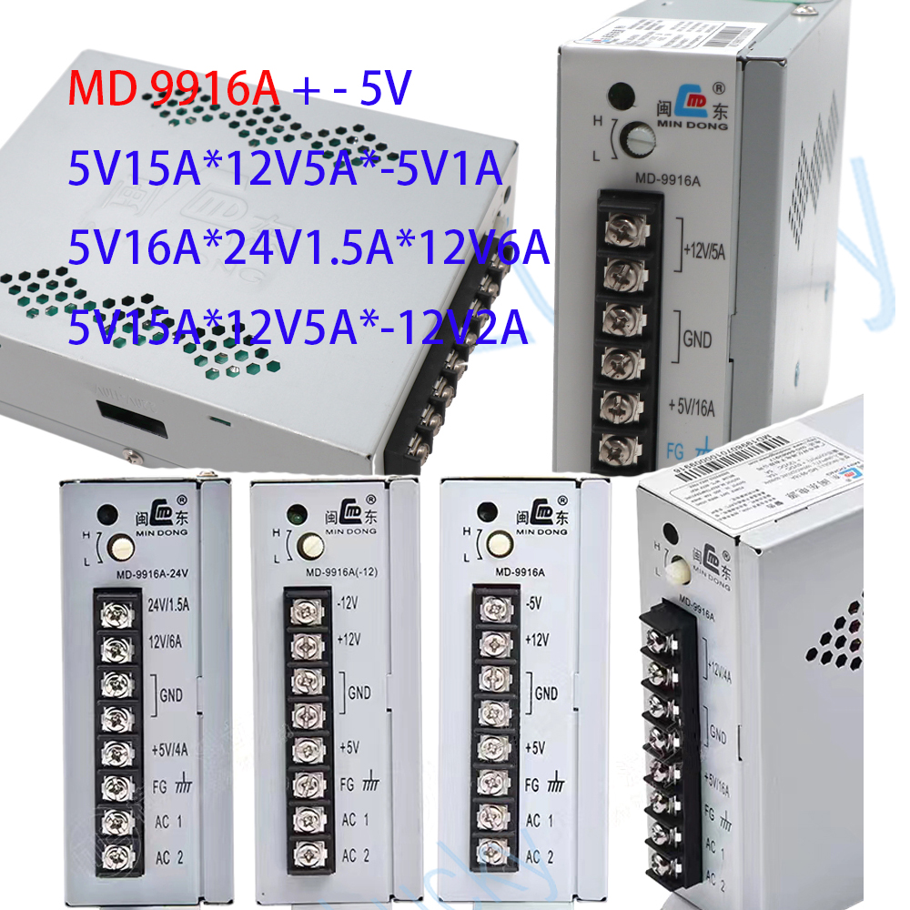 Arcade power supply MD-9916A o - Arcade Game Jackpot incelemesi ve fiyatı