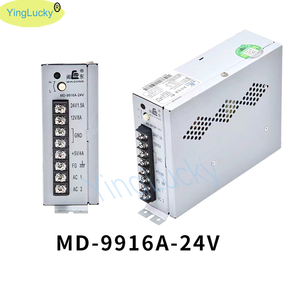 Arcade power supply MD-9916A o - Arcade Game Jackpot incelemesi ve fiyatı