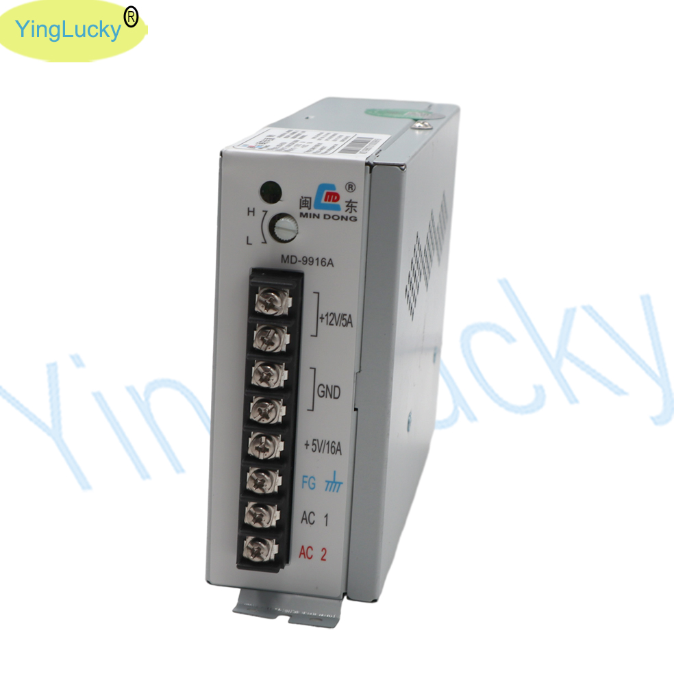 Arcade power supply MD-9916A o - Arcade Game Jackpot incelemesi ve fiyatı