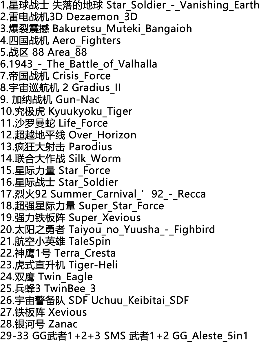 64 Bit Games ** 33 games in 1  - Arcade Quest incelemesi ve fiyatı