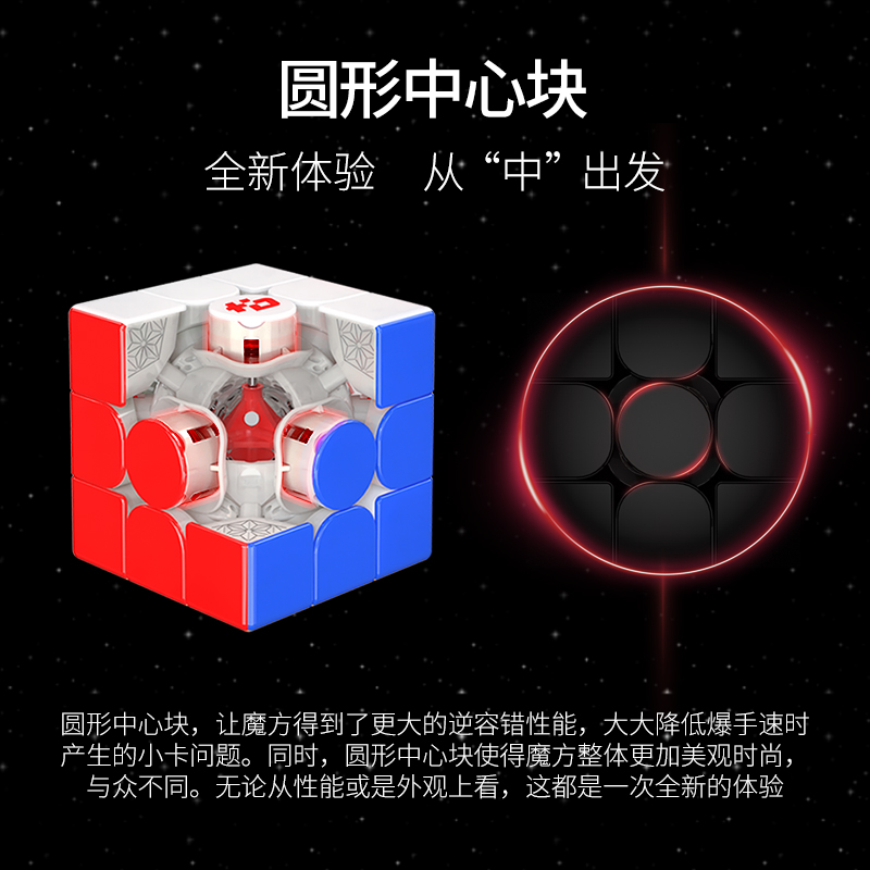 [JudyCube] Fanxin LIGHT 3X3 Hu - Arcade Z incelemesi ve fiyatı