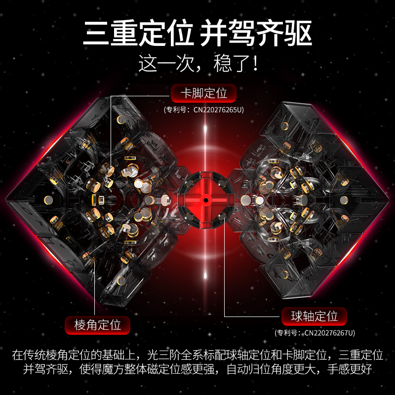 [JudyCube] Fanxin LIGHT 3X3 Hu - Arcade Z incelemesi ve fiyatı