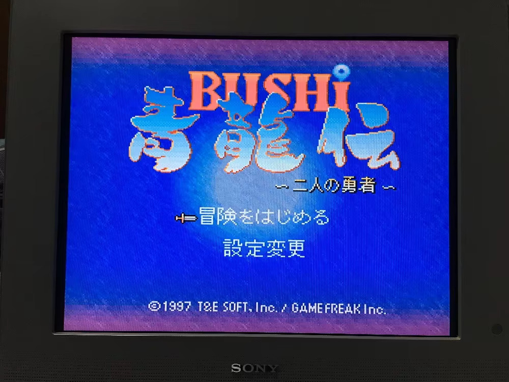 16bits game cards : 84 IN 1 ca - Arcade Quest incelemesi ve fiyatı