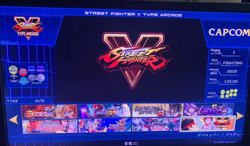 512GB TAITO Type X Arcade TTX2 - Arcade X incelemesi ve fiyatı