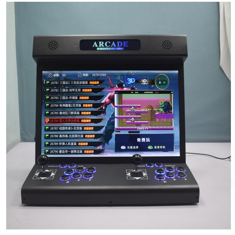 22 Inch LCD Arcade Bartop S812 - Trackball Controller Arcade incelemesi ve fiyatı