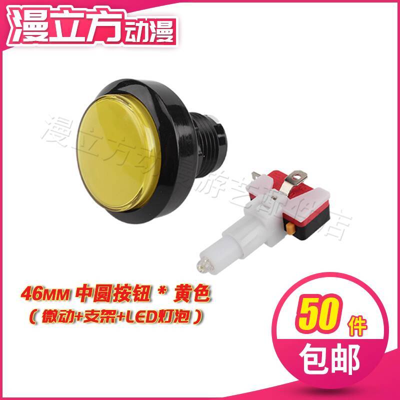 5pcs 46mm Machine Accessories  - Vending Game incelemesi ve fiyatı