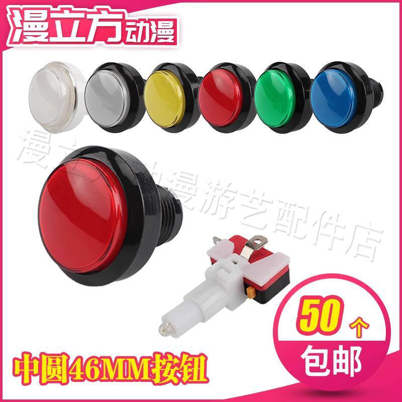 5pcs 46mm Machine Accessories  - Vending Game incelemesi ve fiyatı